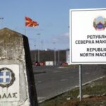 Βόρεια Μακεδονία: Ο κίνδυνος για το “erga omnes”, τα λάθη και ο χρόνος που χάθηκε