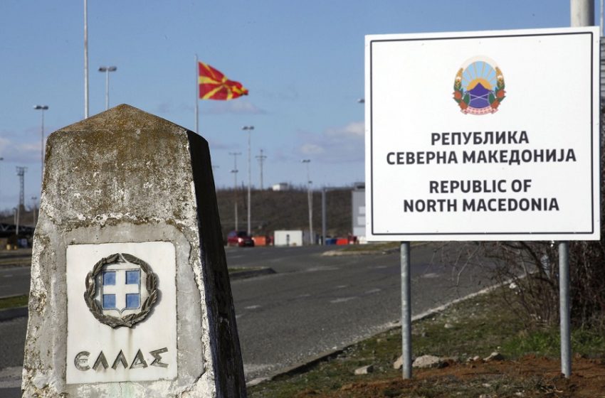 Βόρεια Μακεδονία: Ο κίνδυνος για το “erga omnes”, τα λάθη και ο χρόνος που χάθηκε