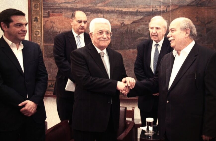 Αναγνώριση Παλαιστίνης: Θα γίνει επιτέλους πράξη η ομόφωνη απόφαση της ελληνικής Βουλής;