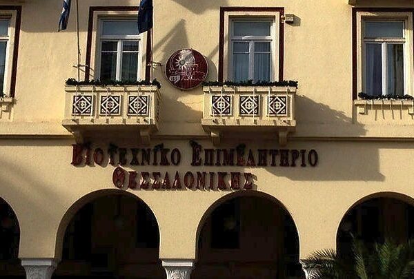 Ικανοποιημένοι με την κατάσταση της επιχείρησής τους οι μισοί βιοτέχνες – «Βραχνάς»&hellip;