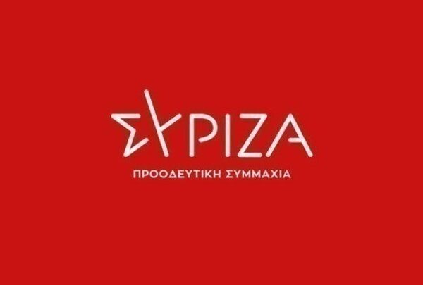 ΣΥΡΙΖΑ-ΠΣ: Η χώρα μας βρίσκεται σήμερα αντιμέτωπη με την καταστροφική αδράνεια σε ό,τι αφορά την εφαρμογή της Συμφωνίας των Πρεσπών