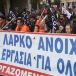 Συγκέντρωση στην πλατεία Συντάγματος: «Το έγκλημα στη ΛΑΡΚΟ δεν θα περάσει»