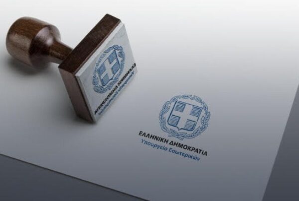 Επιστολική ψήφος: Λήγει η προθεσμία αποστολής του ασφαλισμένου ψηφοδελτίου για τις ευρωεκλογές