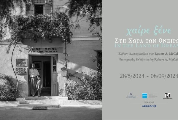 «Χαίρε Ξένε Στη Χώρα των Ονείρων»-Έκθεση φωτογραφιών του Robert McCabe στο Μουσείο&hellip;