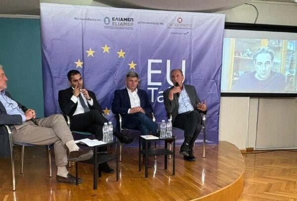 ΕΛΙΑΜΕΠ: Οι ευρωεκλογές έχουν σημασία μόνο όταν ξέρουμε τι διακυβεύεται