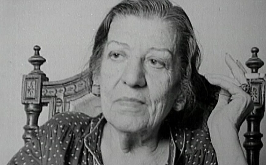 “Μπουρλότο!”