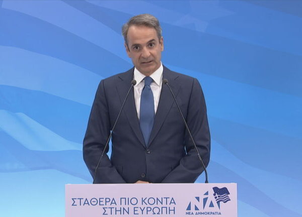 Μητσοτάκης: Δεν πετύχαμε το στόχο που είχαμε θέσει