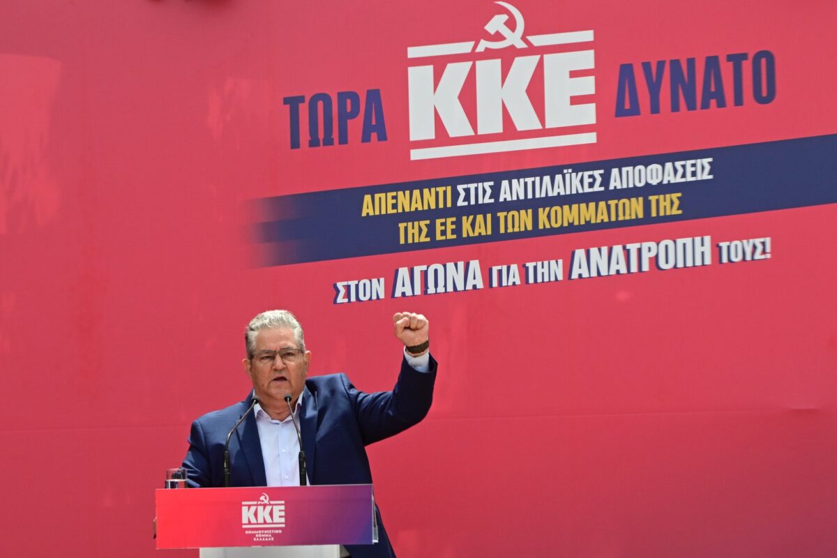 Ο Κουτσούμπας απαντά στους… «αλεπουδιάρηδες» που ρωτάνε γιατί το ΚΚΕ κατεβαίνει στις ευρωεκλογές