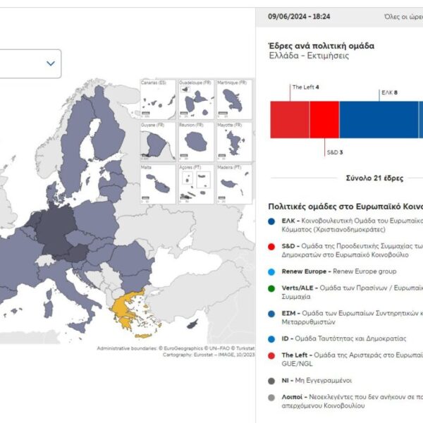 Οι πρώτες επίσημες εκτιμήσεις για τις έδρες που θα καταλάβει η Ελλάδα&hellip;