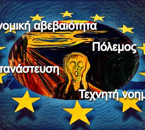 Ευρωεκλογές 2024 / Μεγάλη έρευνα Κάπα Research σε 10 χώρες: Ο φόβος&hellip;