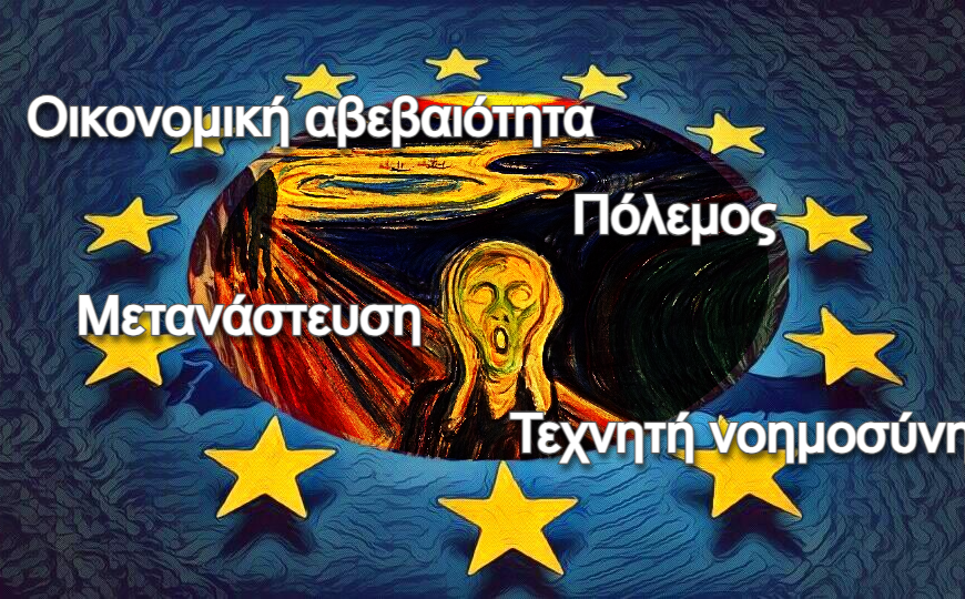 Ευρωεκλογές 2024 / Μεγάλη έρευνα Κάπα Research σε 10 χώρες: Ο φόβος θα καθορίσει την ψήφο των Ευρωπαίων