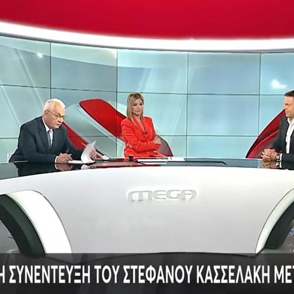 Κασσελάκης: Περήφανος που δεν αλλάξαμε την πυξίδα μας