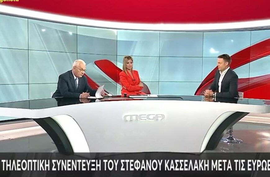 Κασσελάκης: Περήφανος που δεν αλλάξαμε την πυξίδα μας