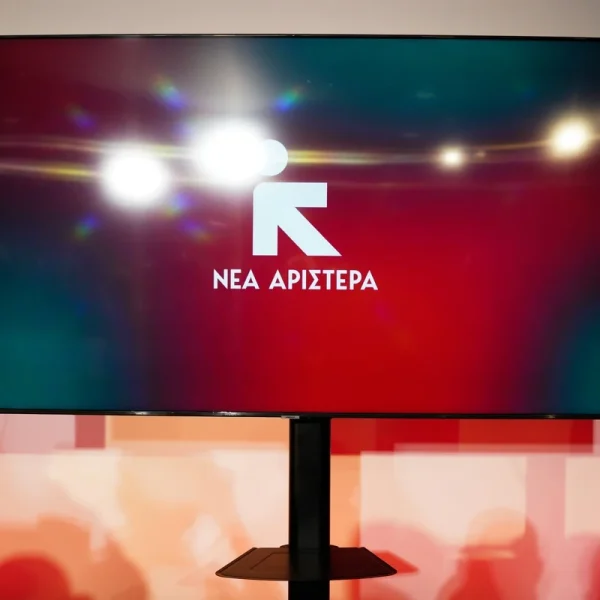 Νέα Αριστερά: «Θα συνεχίσουμε τον αγώνα»
