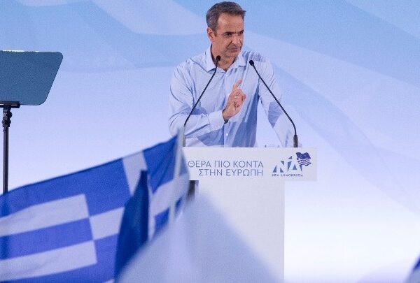 Μητσοτάκης: Για τη ΝΔ ο ευρωπαϊκός προσανατολισμός είναι εθνικό καθήκον