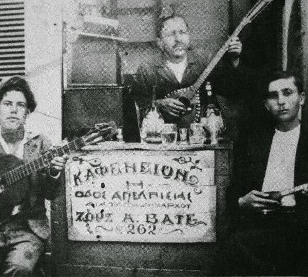 Οδός Απελπισίας