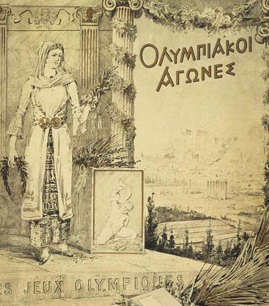 Αθήνα 1896: Το αυθεντικό πρόγραμμα των Ολυμπιακών Αγώνων