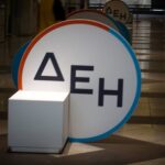 ΔΕΗ: Νέο υβριδικό έργο στην Αστυπάλαια