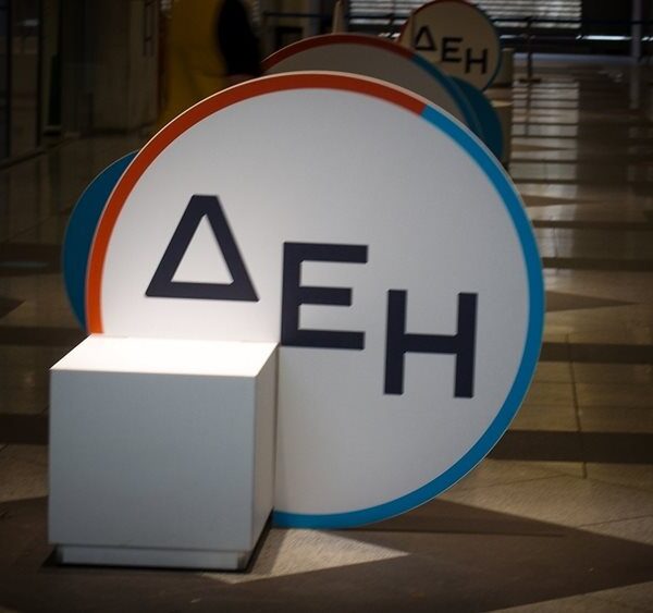 ΔΕΗ: Αναβάθμιση κατά 17 μονάδες από την S&P Global σε θέματα εταιρικής βιωσιμότητας
