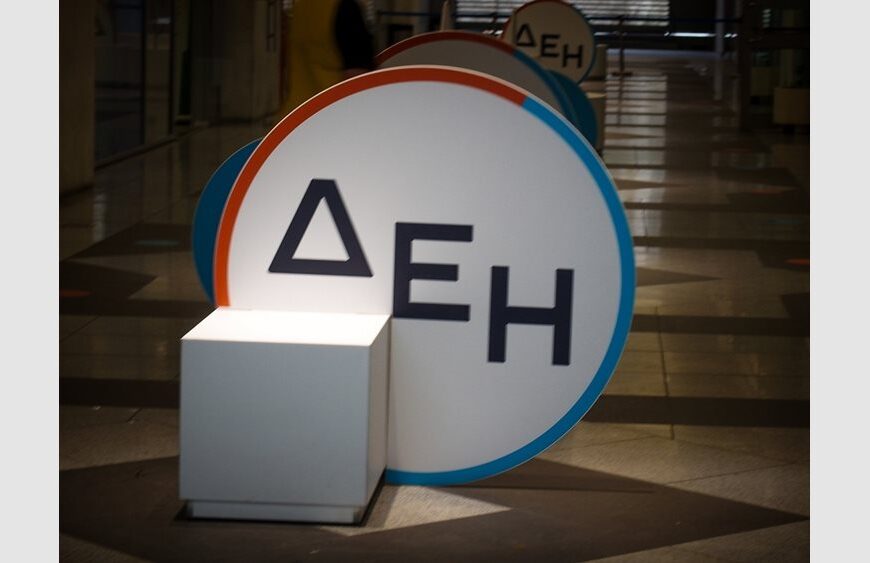 ΔΕΗ: Νέο υβριδικό έργο στην Αστυπάλαια