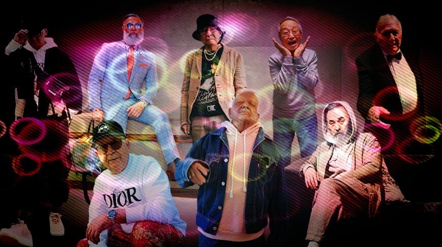 Τρέμετε influencers, έρχονται οι… granfluencers