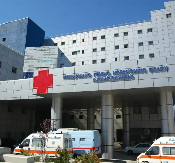 Παραιτήσεις γιατρών από το Νοσοκομείο Βόλου– Έντονος προβληματισμός από τις αποχωρήσεις και&hellip;