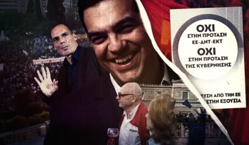 Το Δημοψήφισμα του 2015 και το Δόγμα του Σοκ