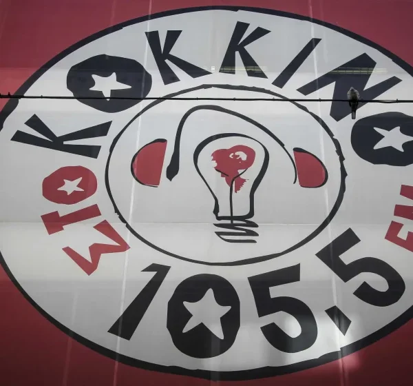 Απολύσεις και στον “105.5 Στο Κόκκινο”