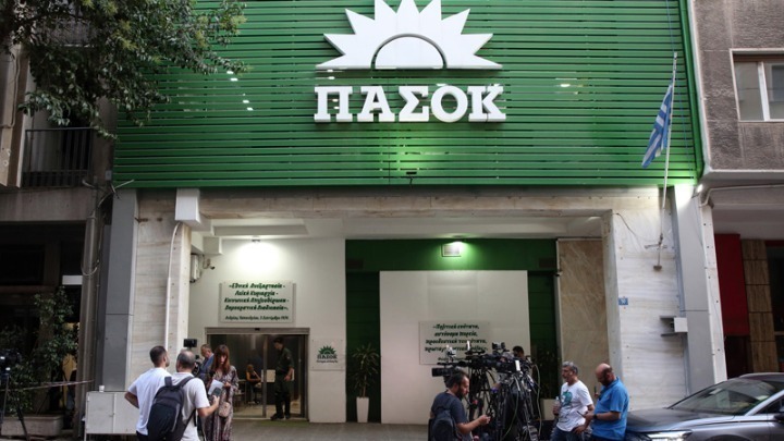 Εκτός ΠΑΣΟΚ-ΚΙΝΑΛ δύο μέλη που φέρονται να εμπλέκονται στην υπόθεση χρηματισμού υπαλλήλων&hellip;