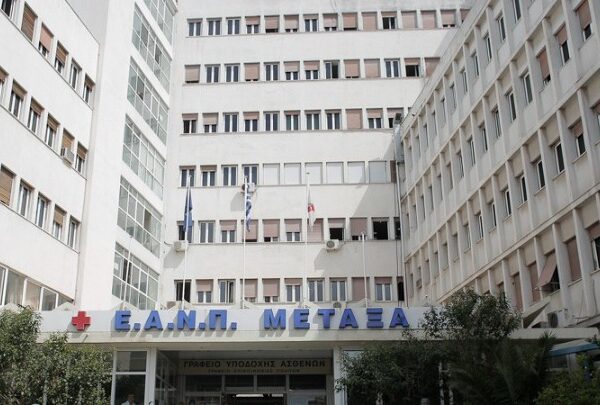 Ο Covid-19 επιστρέφει: Επανέρχονται μάσκες και Rapid test στο ογκολογικό Νοσοκομείο Μεταξά