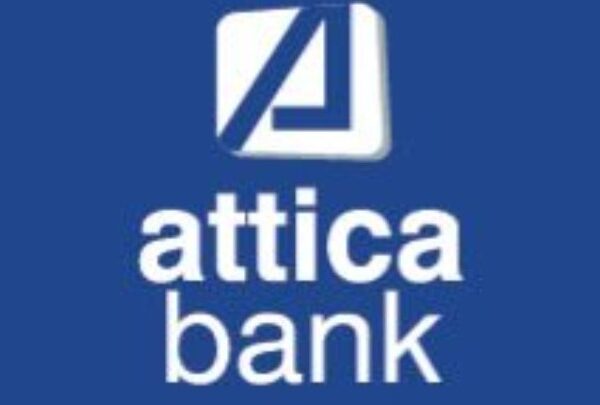 Attica Bank: Στην τελική ευθεία η συγχώνευση με Παγκρήτια Τράπεζα