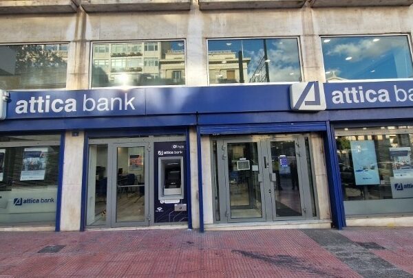 Attica Bank: Συμφωνία για τη δημιουργία του πέμπτου τραπεζικού πυλώνα