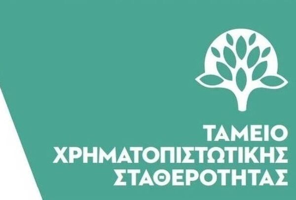ΤΧΣ: Δήλωση διευθύνοντα συμβούλου για την συμφωνία μετόχων για την δημιουργία του&hellip;