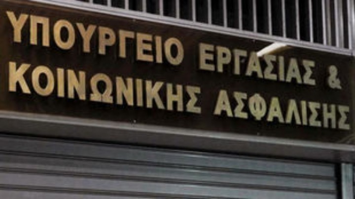 Υπουργείο Εργασίας: Αριθμητικά στοιχεία για την εφαρμογή του μέτρου της 6ήμερης εργασίας –…