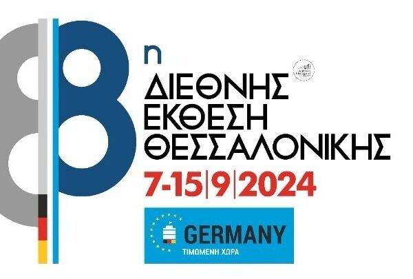 Με 16 εκδηλώσεις συμμετέχει το Ελληνογερμανικό Επιμελητήριο στην 88η ΔΕΘ