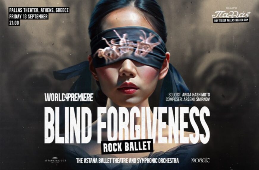 «Blind Forgiveness» ή «Αγάπη είναι ν ’αγαπάς, όποια πληγή σου ανοίγει» – Στο Θέατρο Παλλάς 13 & 14 Σεπτεμβρίου