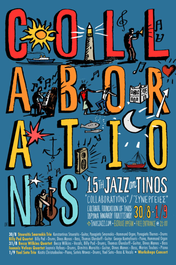 Billy Pod Quartet και Στουραΐτης Σμαρνάκης Trio ανοίγουν το 15ο φεστιβάλ τζαζ στην Τήνο 