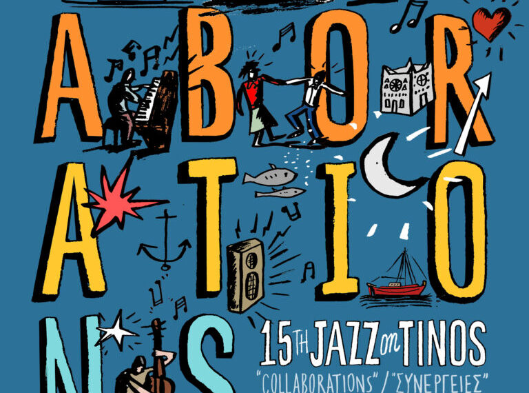 Billy Pod Quartet και Στουραΐτης Σμαρνάκης Trio ανοίγουν το 15ο φεστιβάλ τζαζ&hellip;