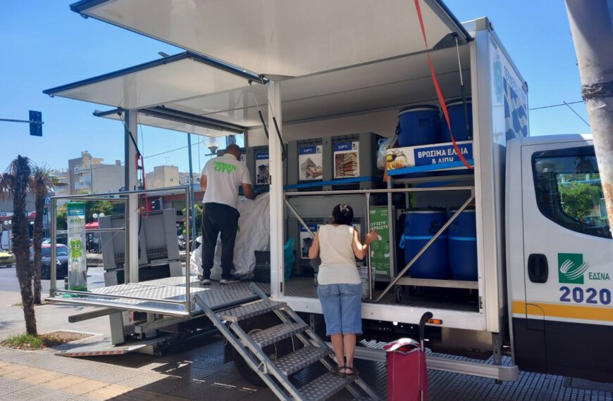 ΔΕΗ: Συμμετέχει για 2η χρονιά στο εκπαιδευτικό πρόγραμμα ανακύκλωσης «THE GREEN CITY»