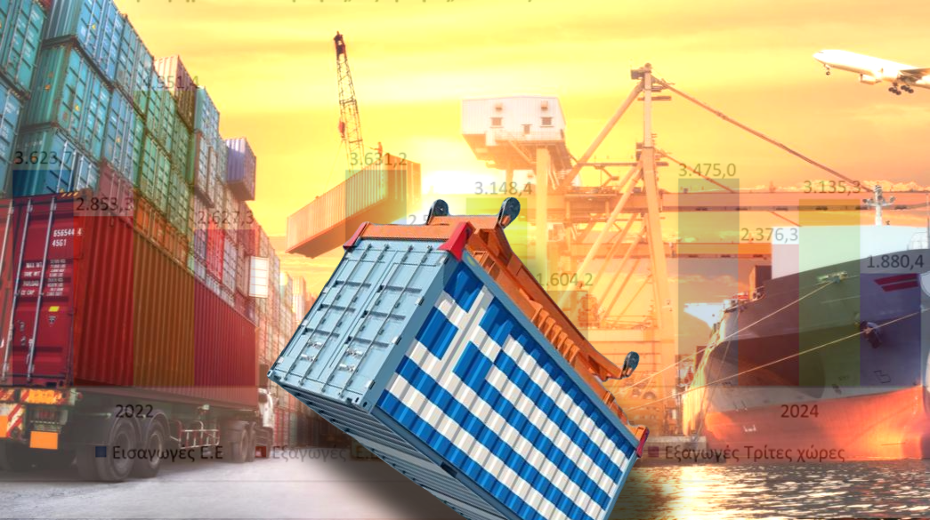 Ισχυρό πλήγμα στις ελληνικές εξαγωγές και την ευρωπαϊκή οικονομία από τους δασμούς 30% του Τραμπ
