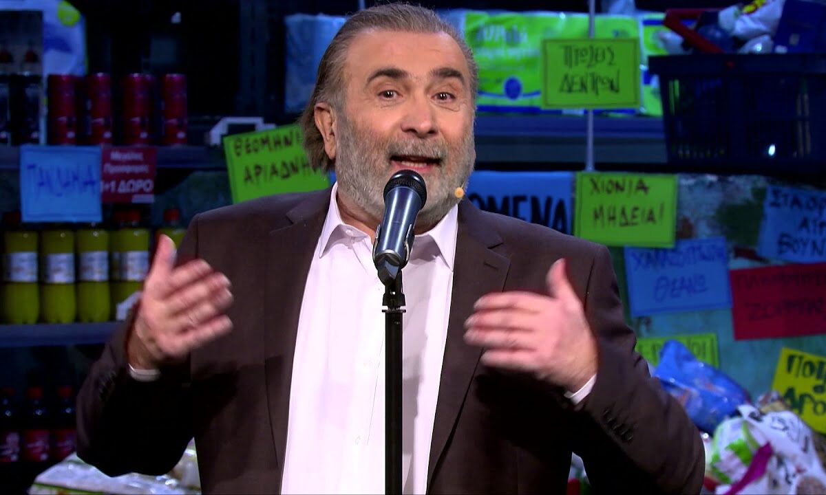 Ο Λάκης Λαζόπουλος και το «Αλ Τσαντίρι Νιουζ» επιστρέφουν στο MEGA