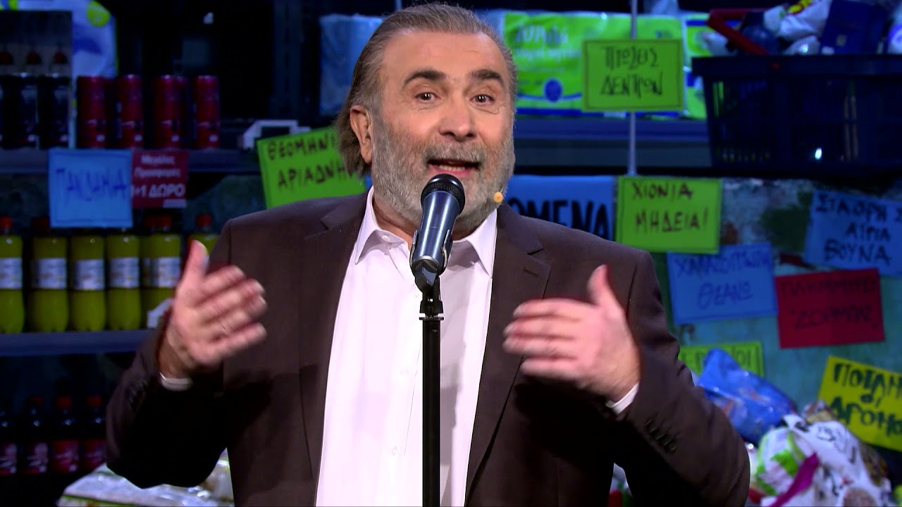 Λάκης Λαζόπουλος: «Πάρε την Πόρσε να σβήσεις τη φωτιά! Τα Canadair από τη χούντα δεν μπορούν πλέον!»