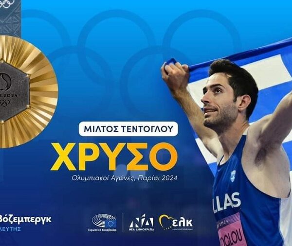 Βόζεμπεργκ: Zήτησε συγγνώμη από τον Μίλτο Τεντόγλου για την απρεπή ανάρτηση της&hellip;
