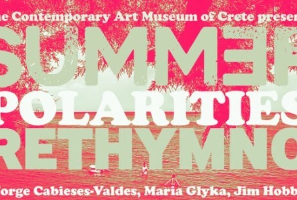Με τη συμμετοχή 8 διεθνών καλλιτεχνών η SUMMER POLARITIES RETHYMNO