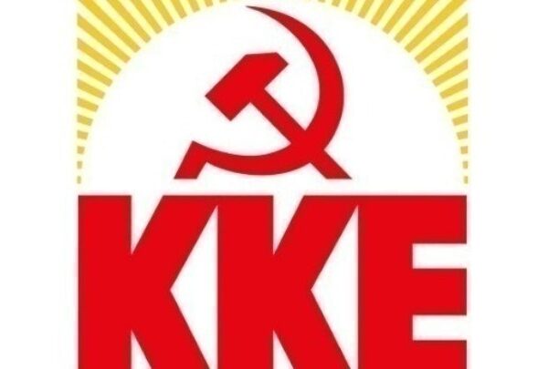 Το ΚΚΕ για τη συνάντηση Τραμπ-Πούτιν: «Μέρος των ιμπεριαλιστικών παζαριών, με κριτήριο την επέκταση της επιχειρηματκής τους δράσης»