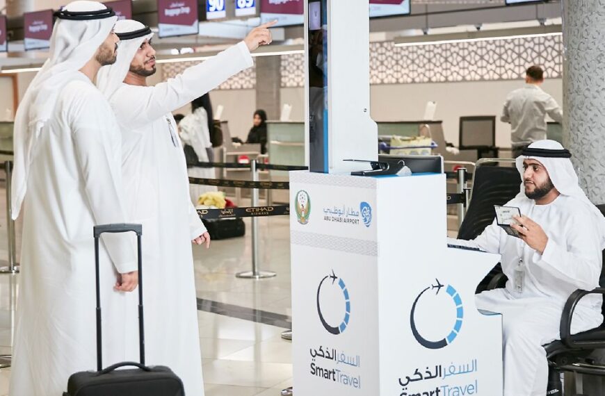 Το πρώτο αεροδρόμιο στον κόσμο που χρησιμοποιεί τα βιομετρικά δεδομένα των επιβατών