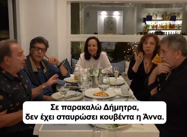 «Απαράδεκτη» η Άννα Διαμαντοπούλου