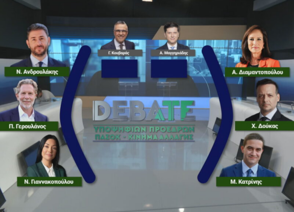 ΠΑΣΟΚ: Απόψε η τηλεμαχία των 6