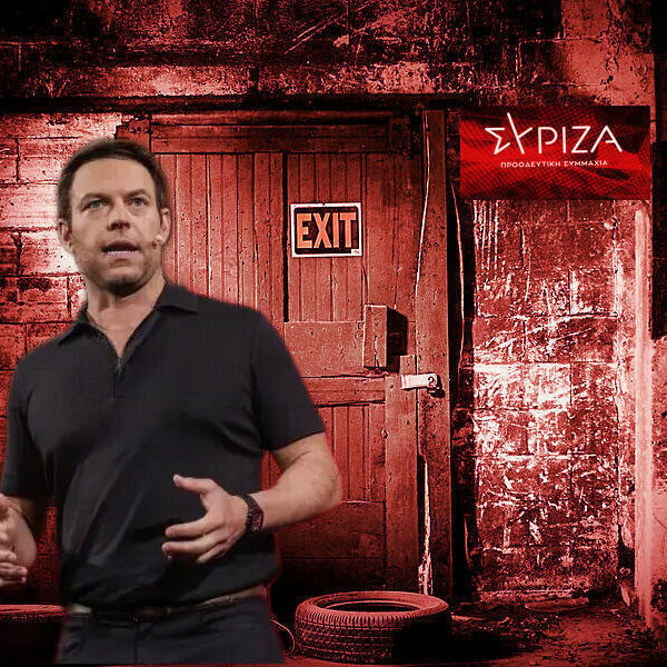 Ο Στ. Κασσελάκης αποχώρησε από τον ΣΥΡΙΖΑ ΠΣ και προχωρά στη δημιουργία νέου κόμματος