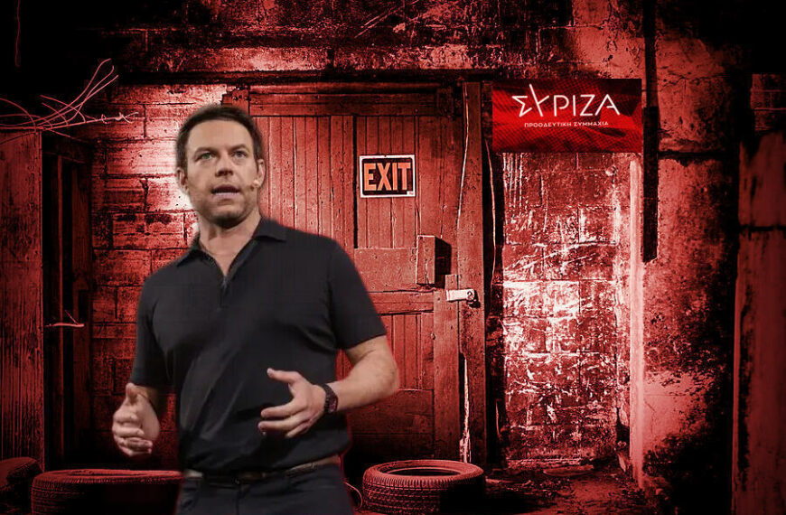 Ο Στ. Κασσελάκης αποχώρησε από τον ΣΥΡΙΖΑ ΠΣ και προχωρά στη δημιουργία&hellip;